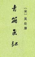 封面