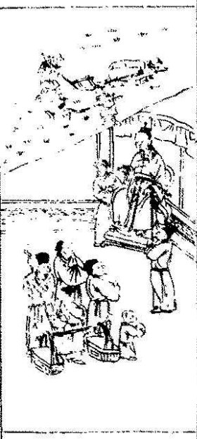 忠传·子产