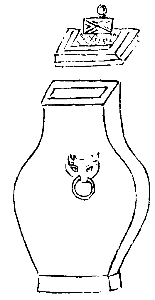 〔插图〕