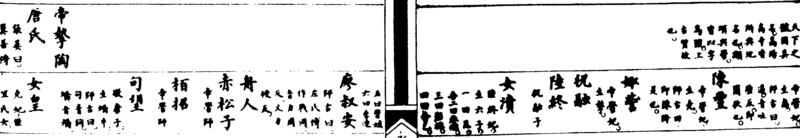 〔插图〕