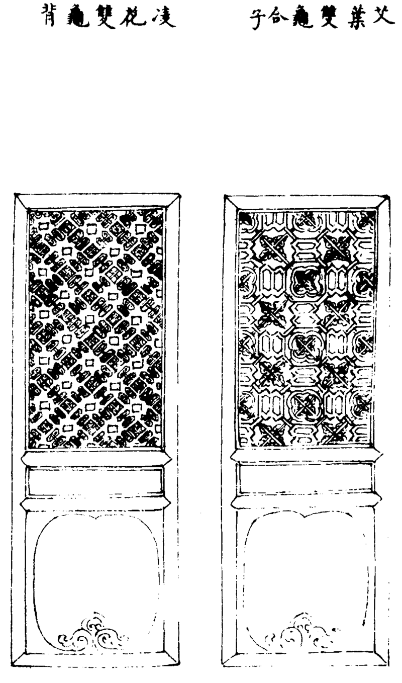 〔插图〕