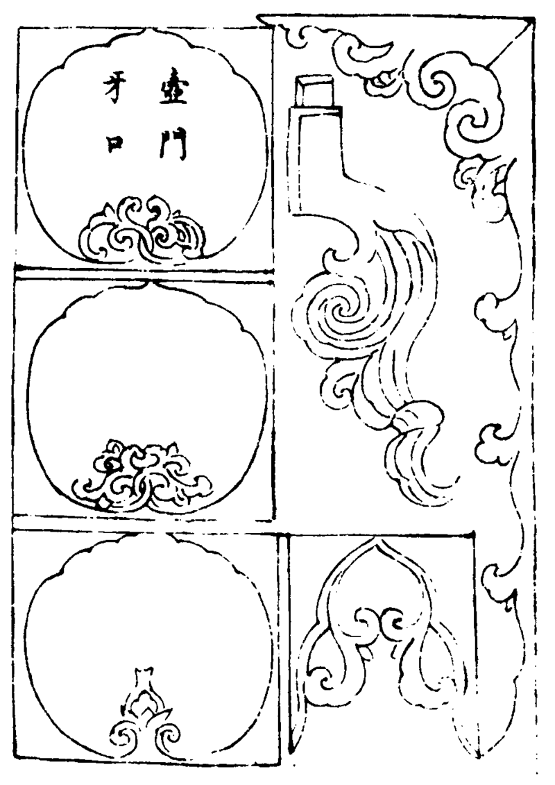 〔插图〕