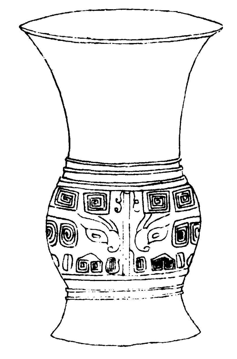 〔插图〕