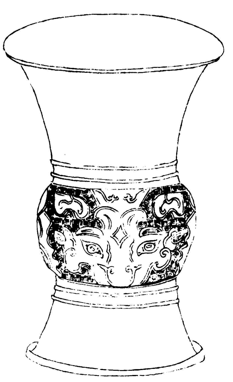 〔插图〕