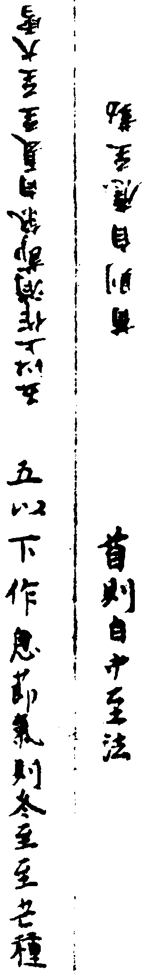 〔插图〕