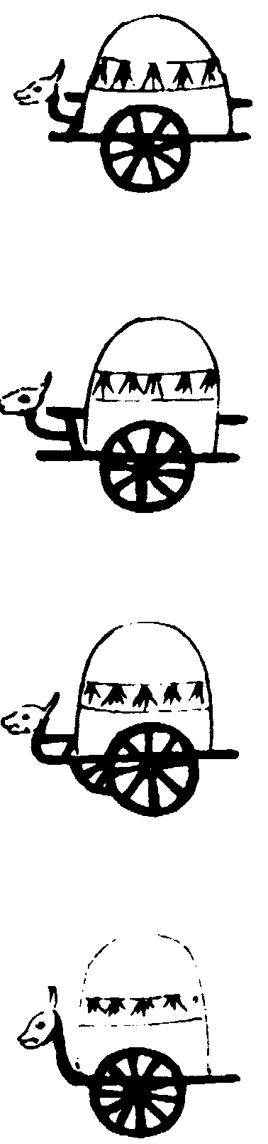 〔插图〕