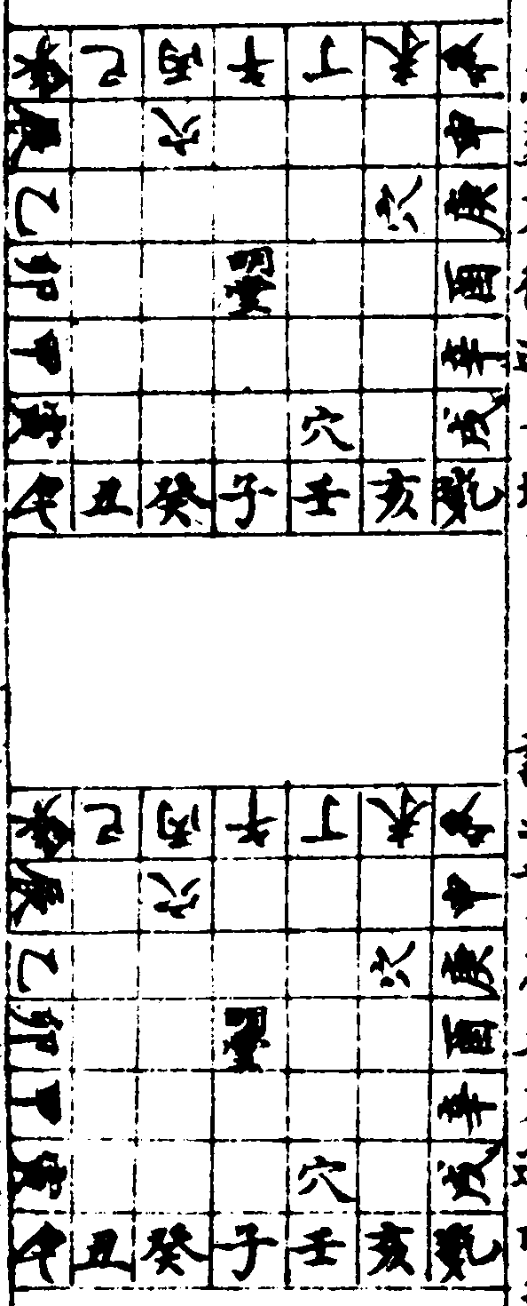 〔插图〕