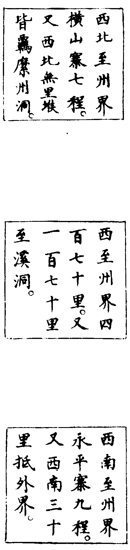 〔插图〕