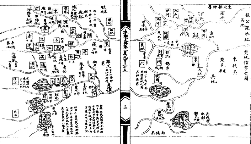 〔插图〕
