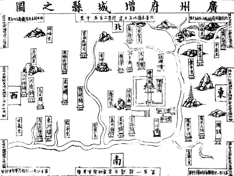 〔插图〕