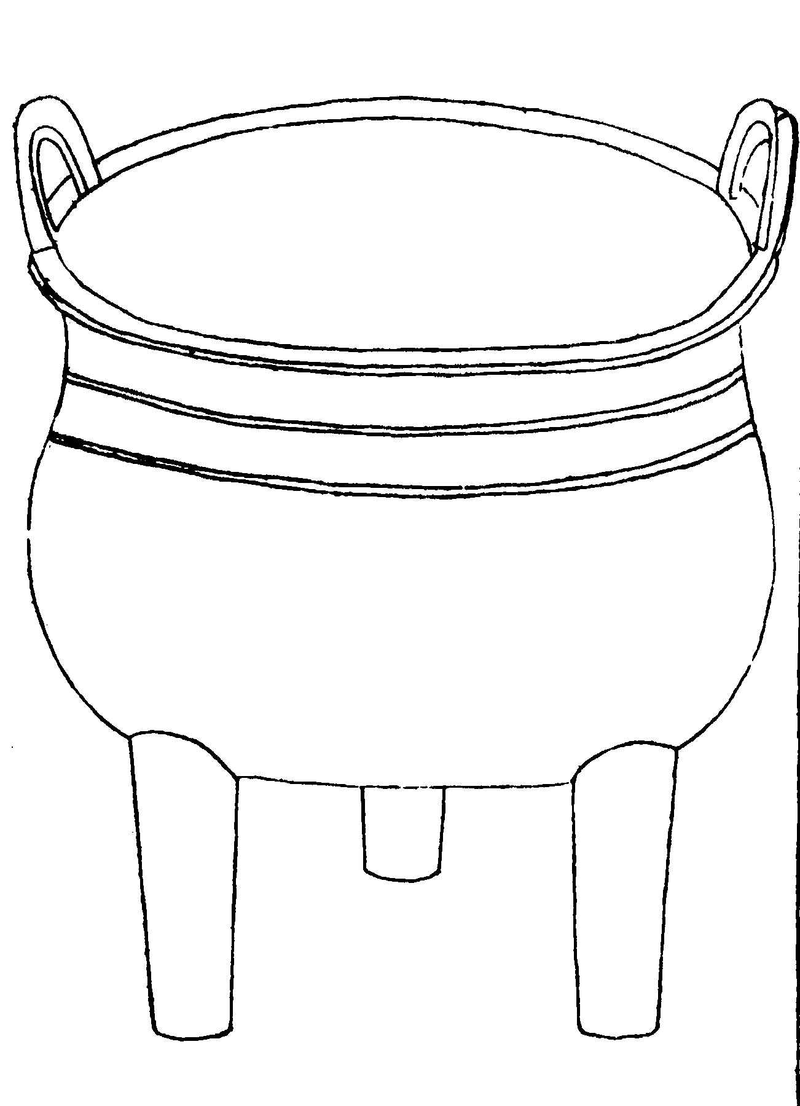 〔插图〕