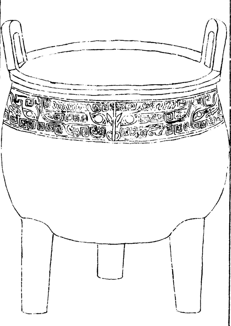〔插图〕
