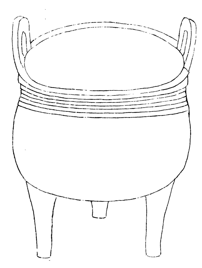 〔插图〕