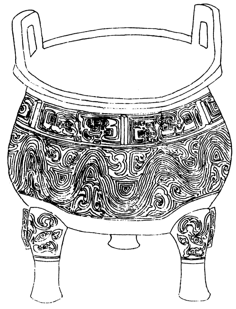 〔插图〕