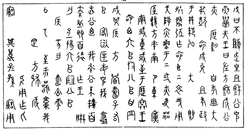 〔插图〕
