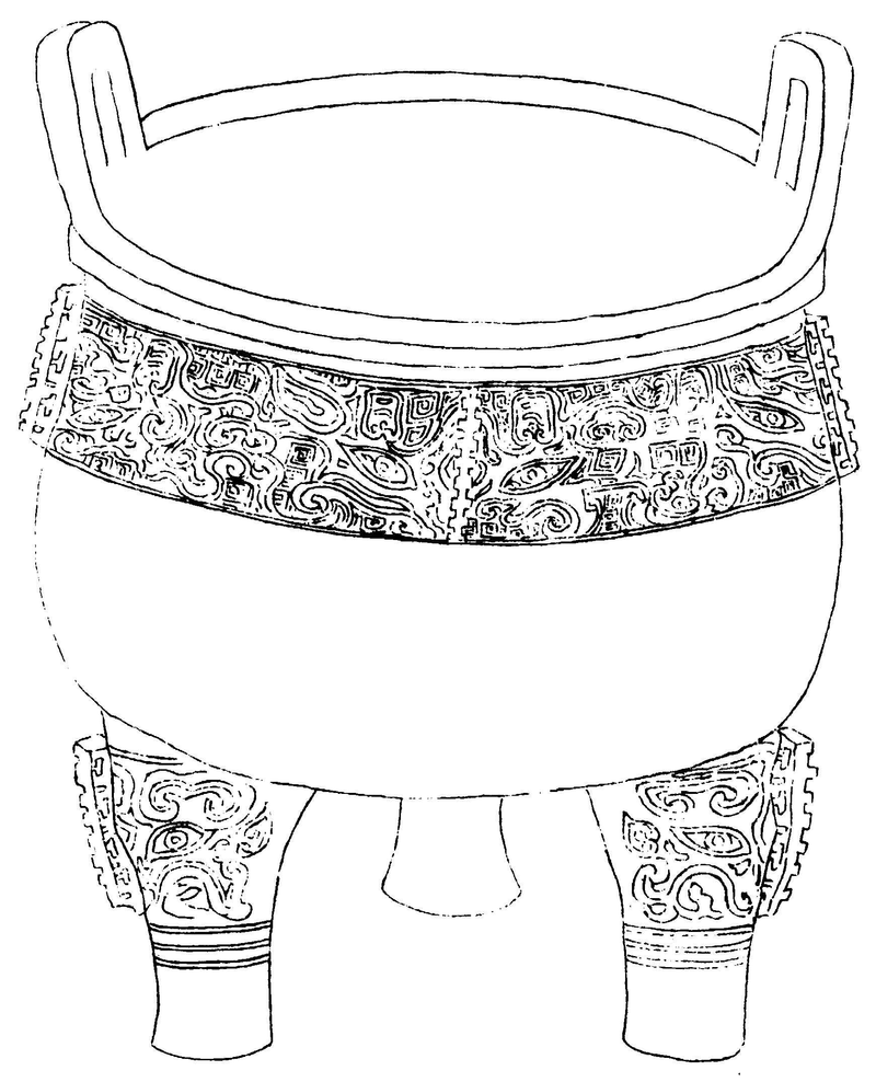 〔插图〕