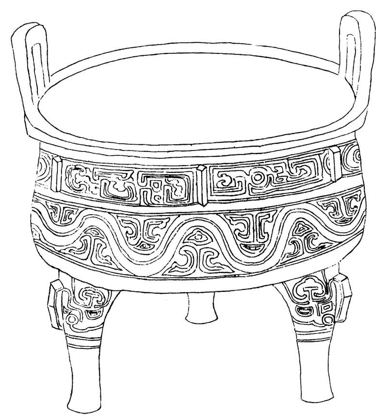 〔插图〕