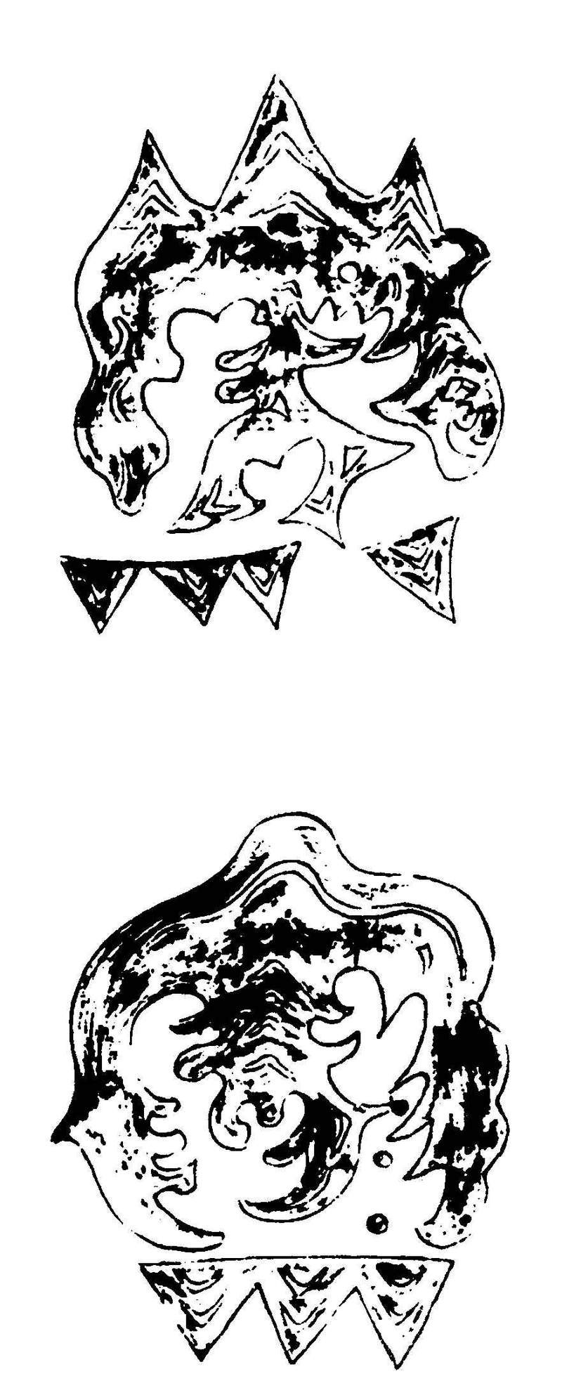 〔插图〕