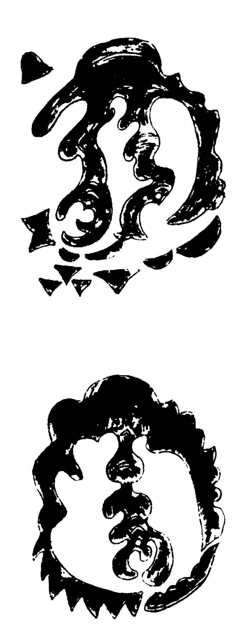 〔插图〕