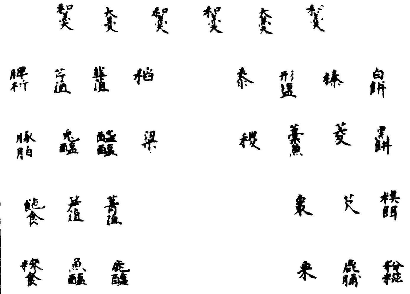 〔插图〕