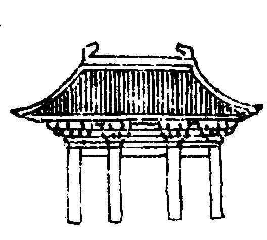 〔插图〕