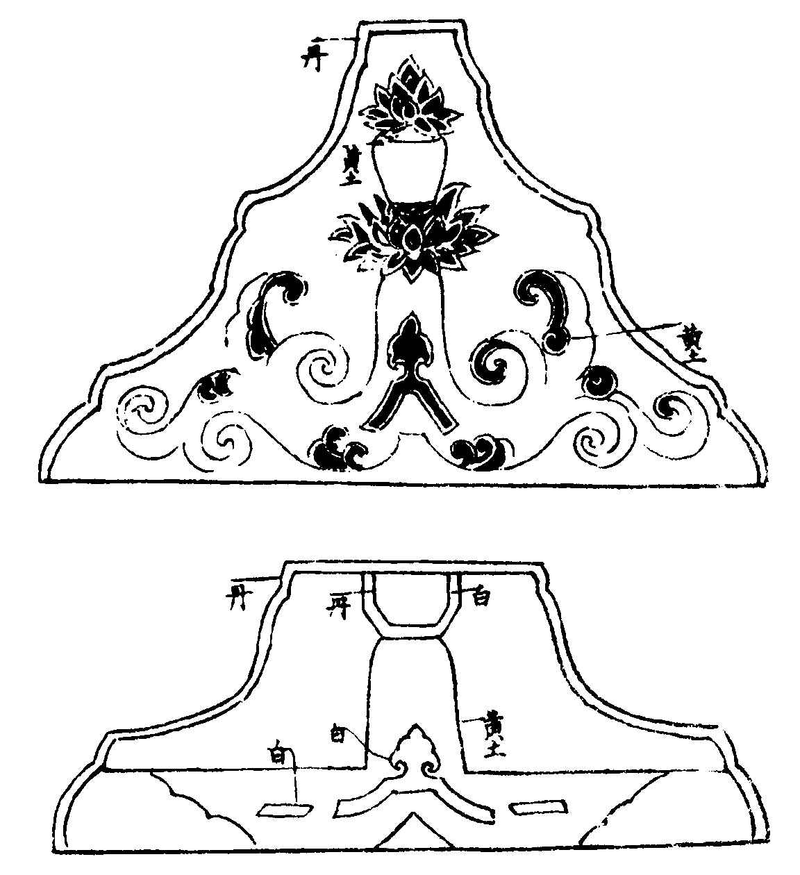 〔插图〕