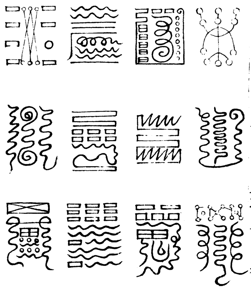 〔插图〕