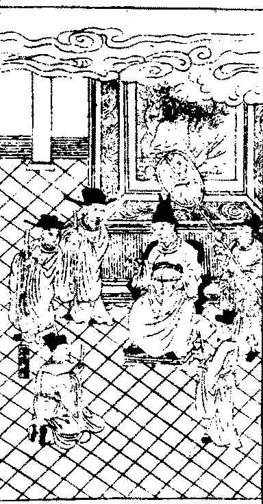 〔插图〕