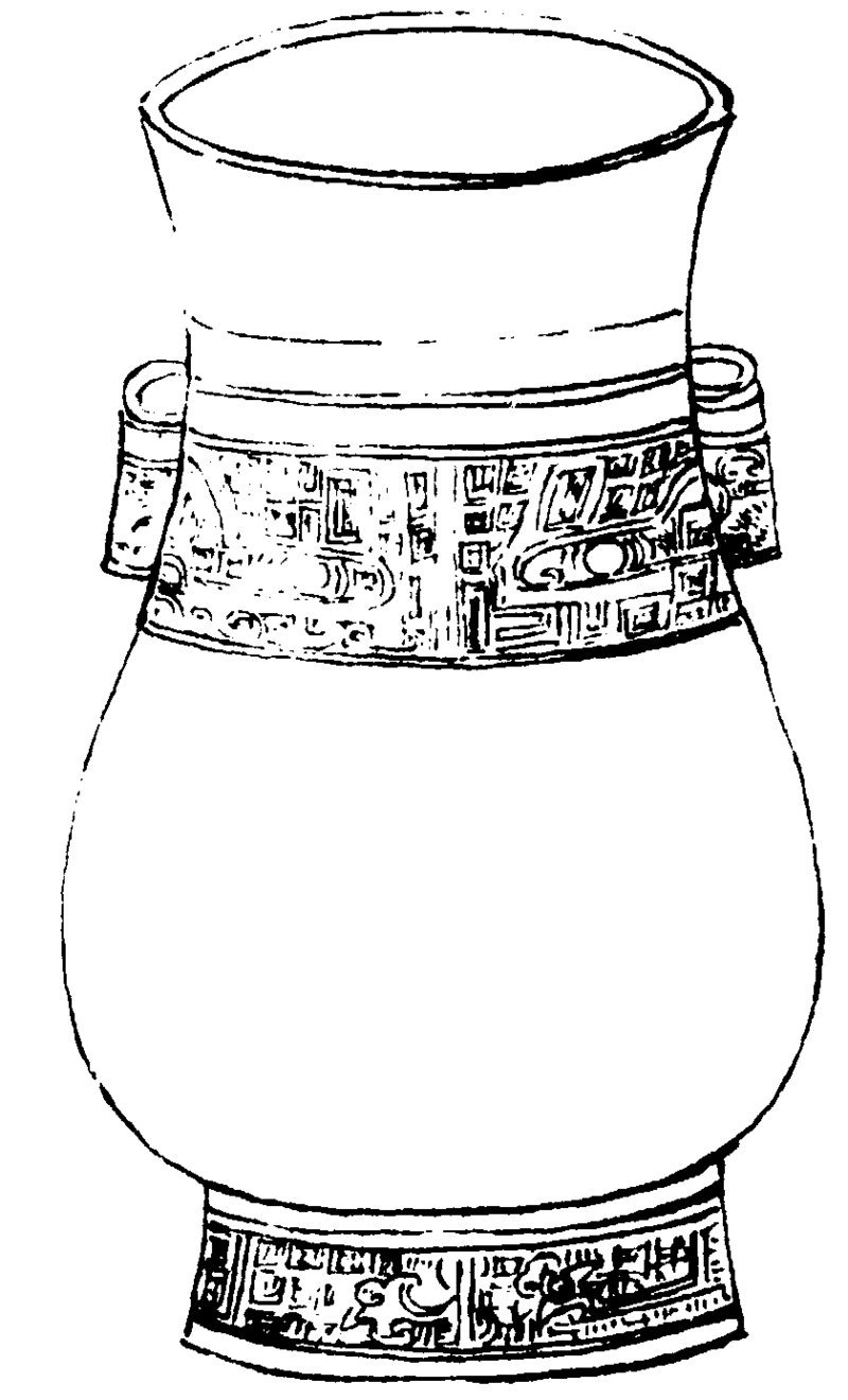 〔插图〕