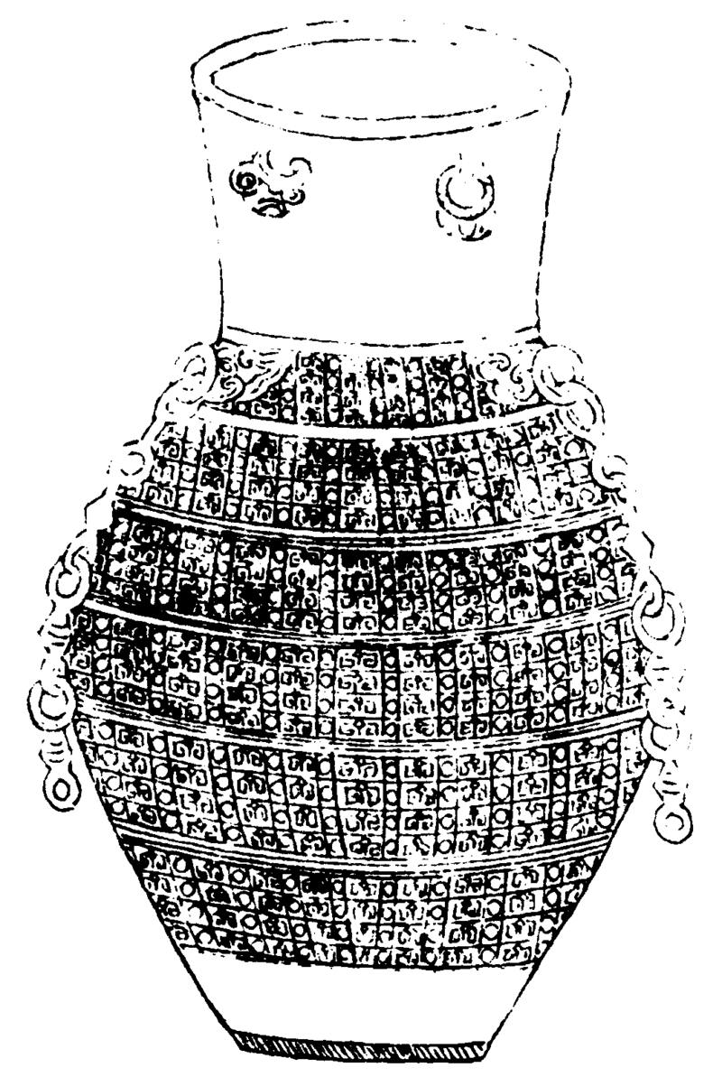 〔插图〕