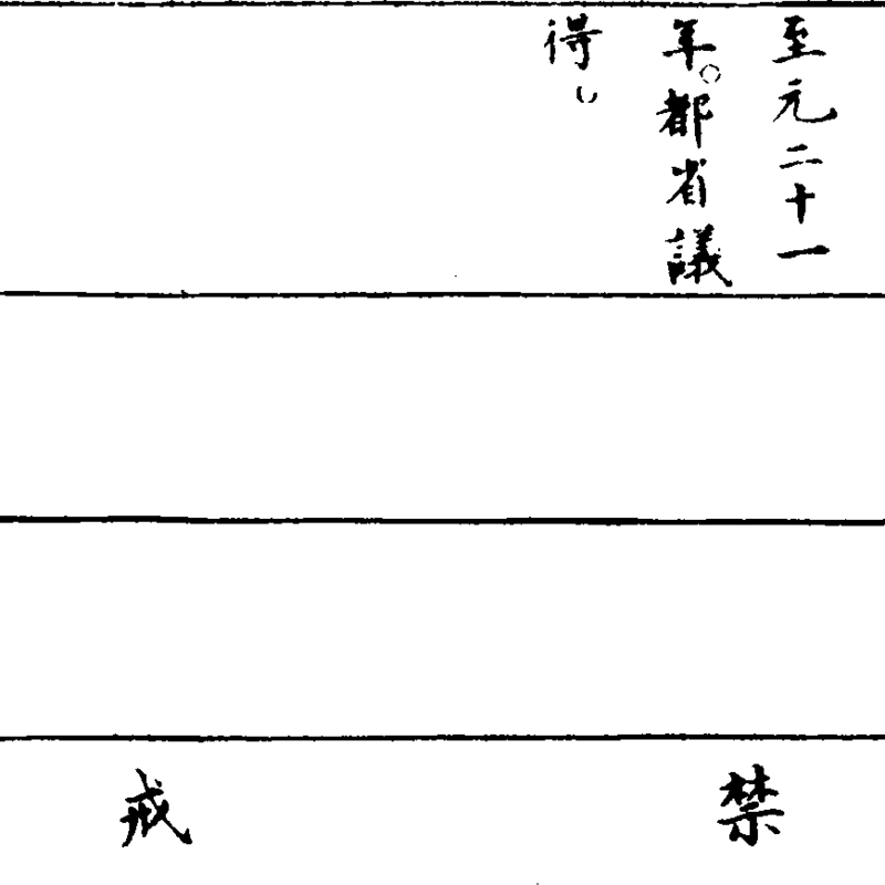 〔插圖〕