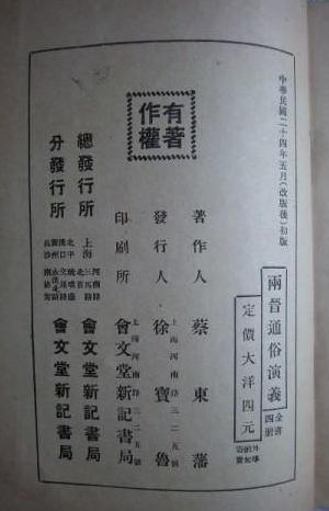 书影