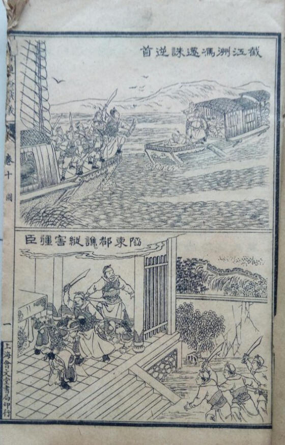 书影