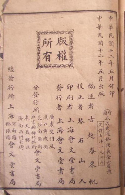 书影