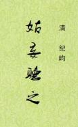 封面