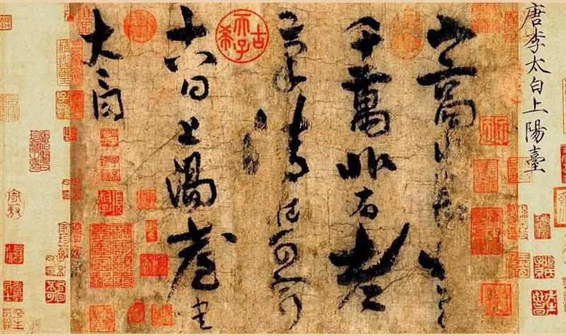 上阳台贴