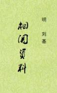 封面
