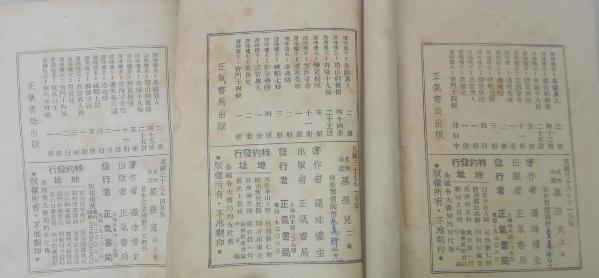 黑孩儿