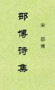 封面