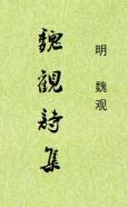 封面