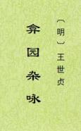 封面