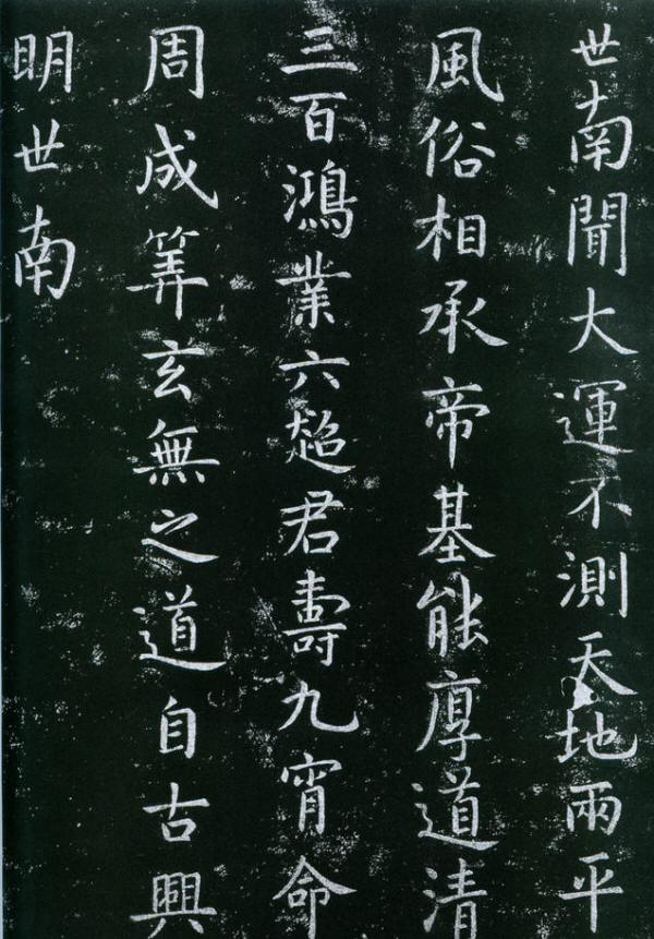 大运帖