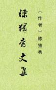 封面