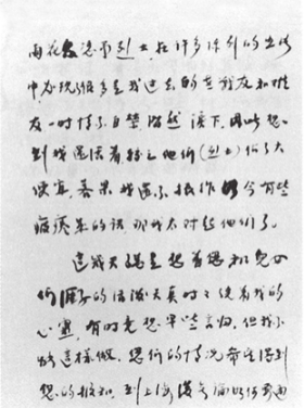 陈赓书信