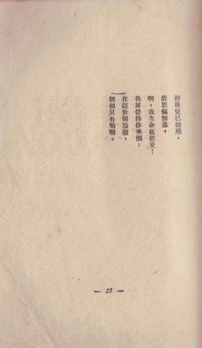 我底记忆