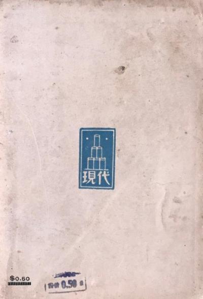望舒草