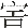 胡适留学日记