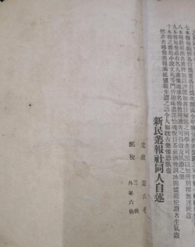 李鸿章
