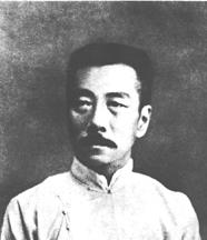 鲁迅照片手稿