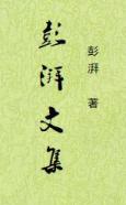 封面
